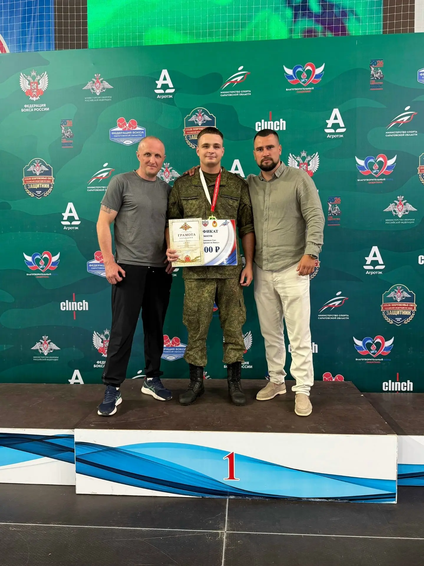 🥉БРОНЗА КУБКА ВООРУЖЕННЫХ СИЛ

🥊Курянин Павел Пирогов стал бронзовым призером Кубка Вооруженных Си