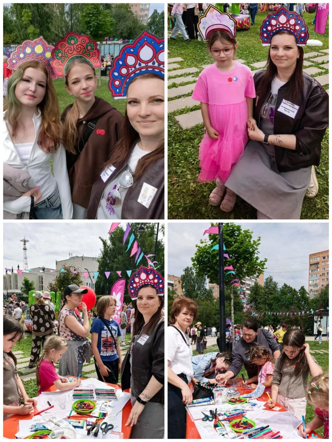 Поздравляем всех с Днем города и Днем России!

Сегодня, в праздничный день, наша команда провела увл