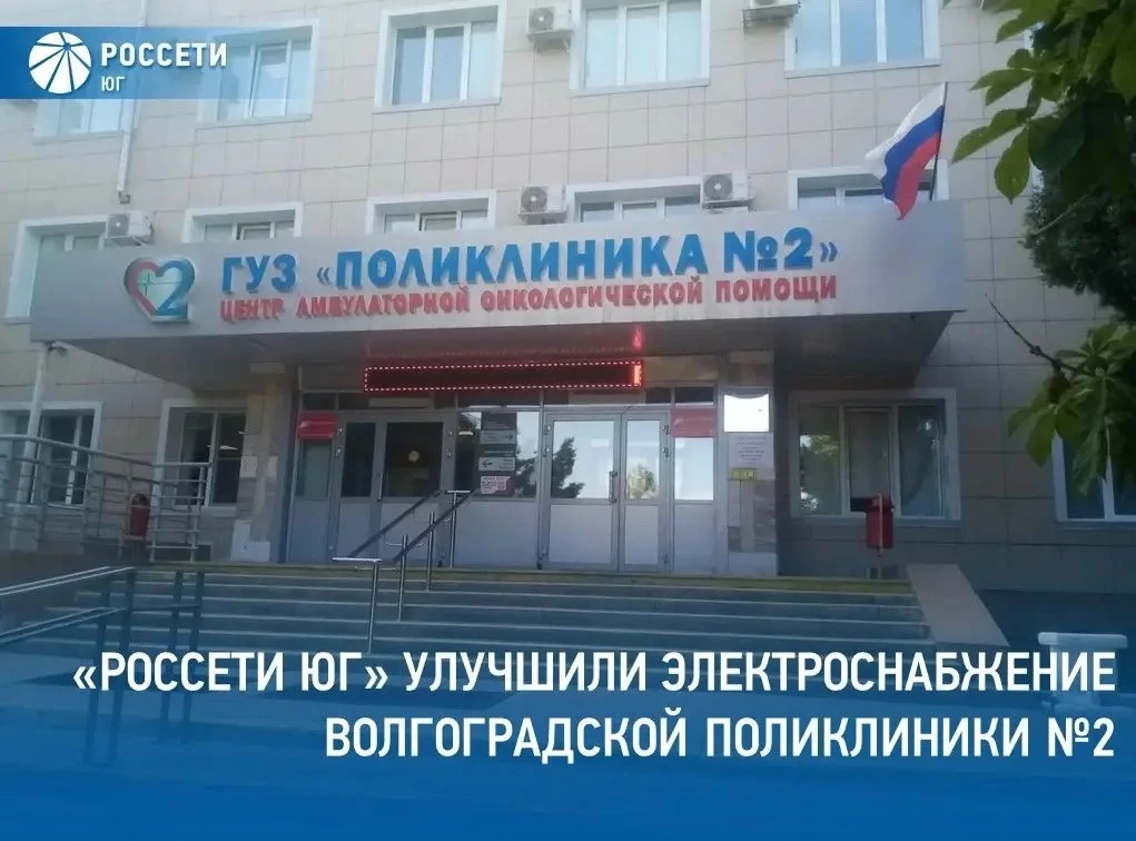 Специалисты компании #РоссетиЮг – #Волгоград (АО «ВМЭС») отремонтировали трансформаторную подстанцию