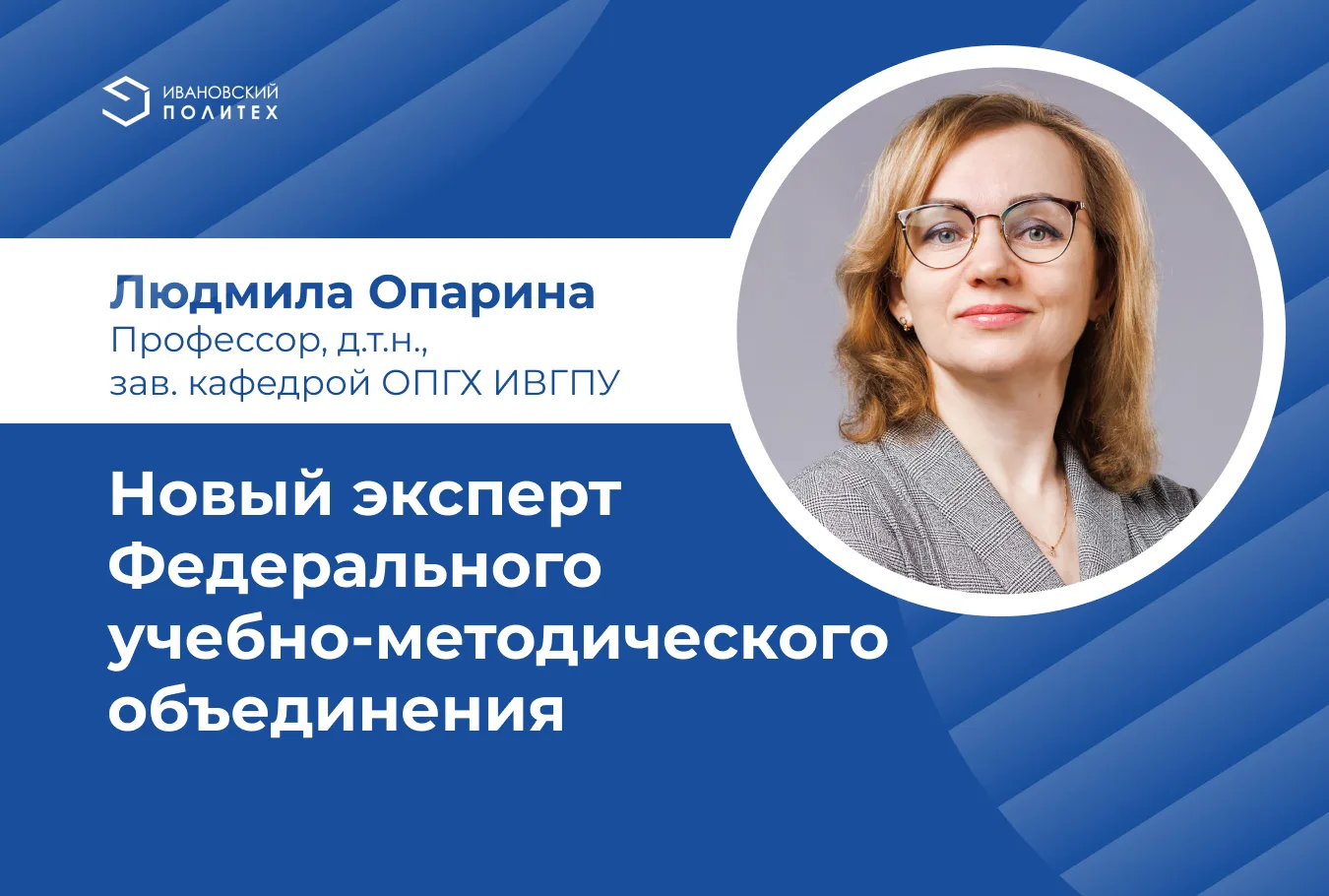 👉 По итогам заседания Правления Ассоциации строительных вузов и Президиума Федерального учебно-мето