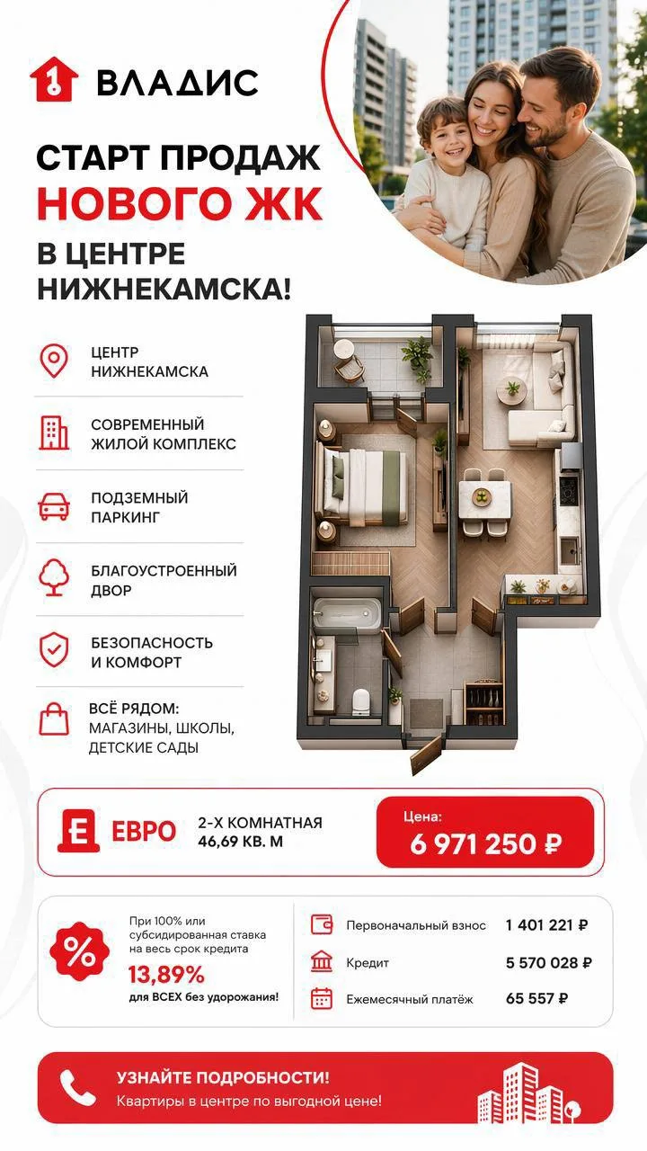 Хотите подробности звоните ⬇️ +7 917 868-21-81