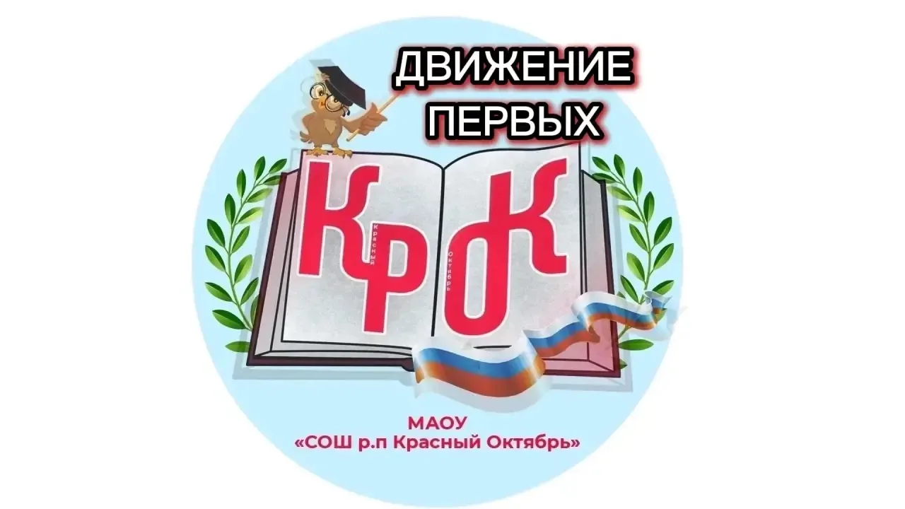 🇷🇺 Мы — граждане России!

20 мая в нашей школе прошло знаковое событие для наших 14-летних обучающ