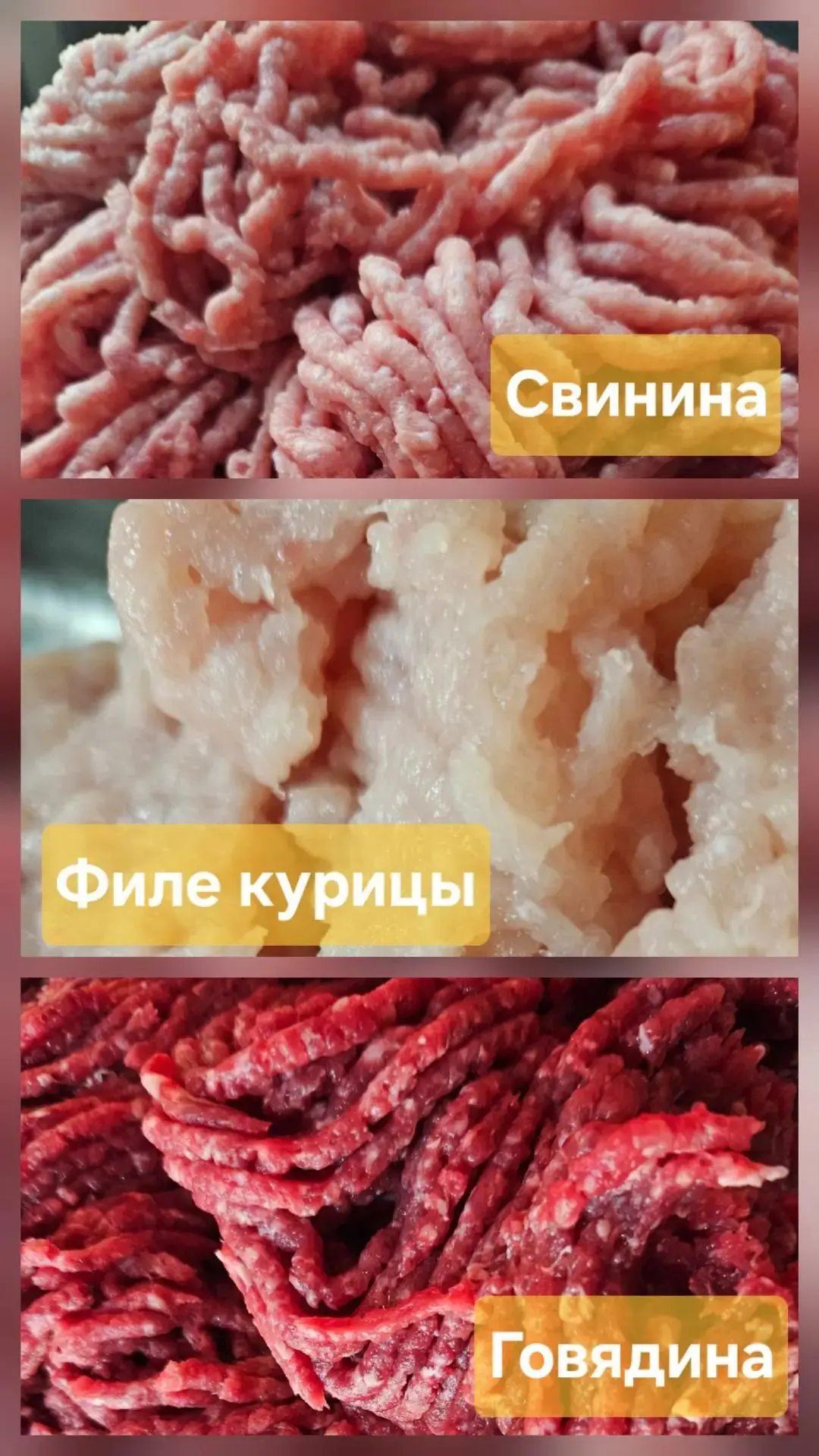 ⚡️ Охлажденное мясо в наличии
