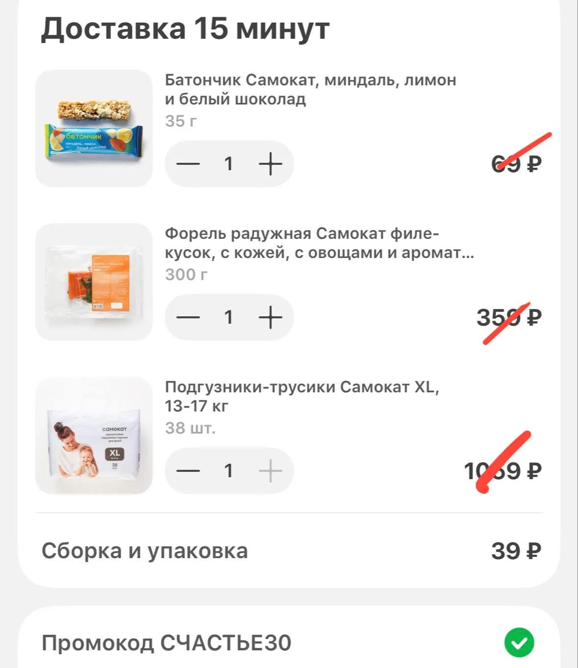 Девочки, срочно