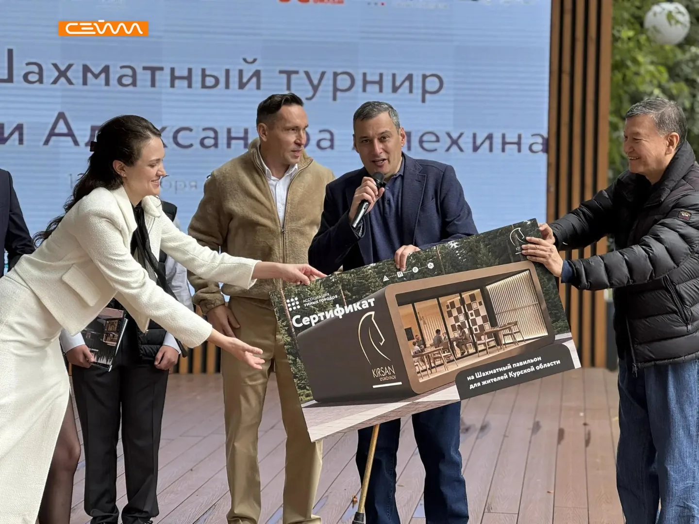 ♟️ В Курской области может появиться шахматная деревня