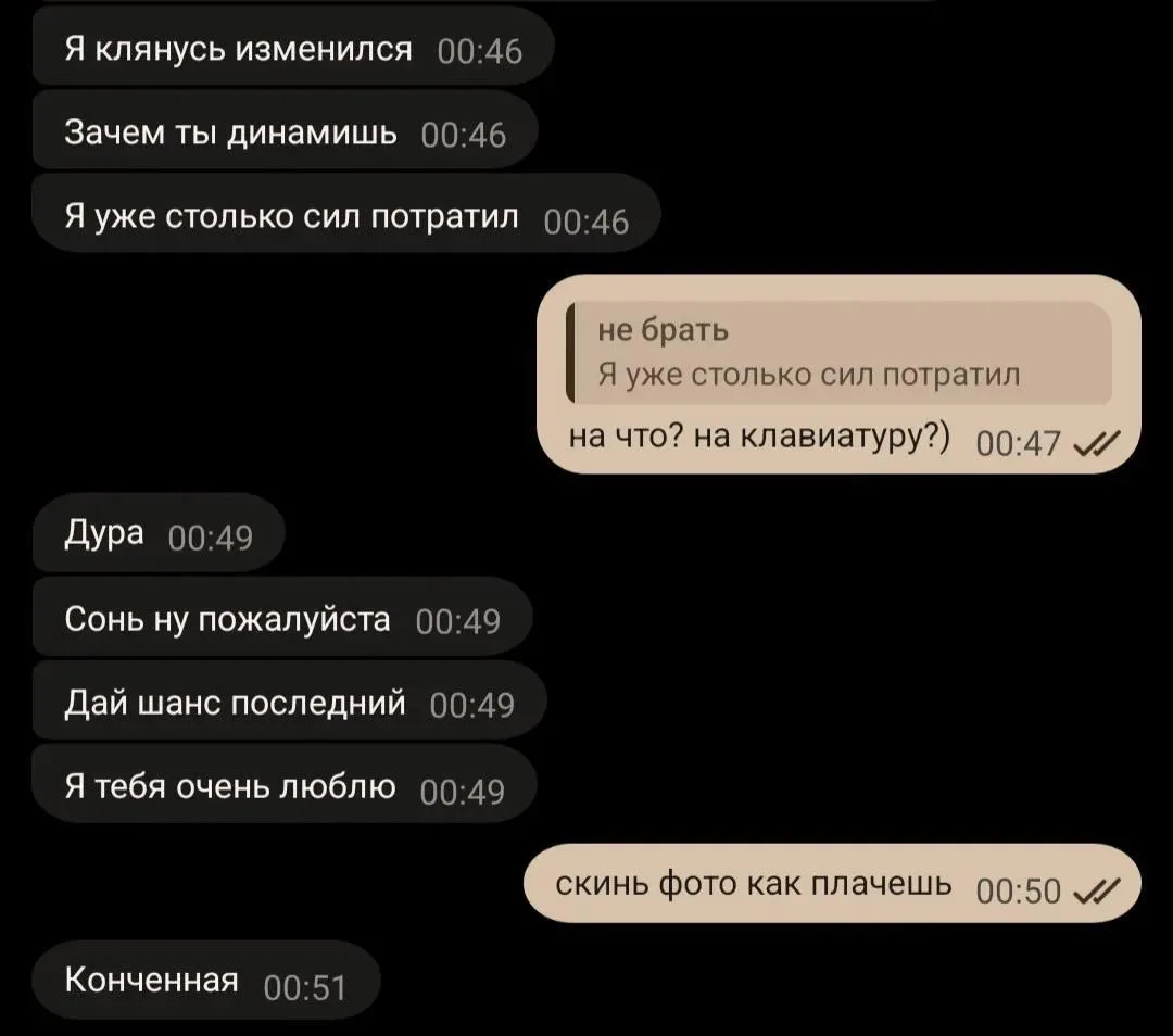 Не, ну а чё 😅

Я в Макс 💃🏻 Даша про отношения
Я в ТГ 💃🏻 Даша про отношения
