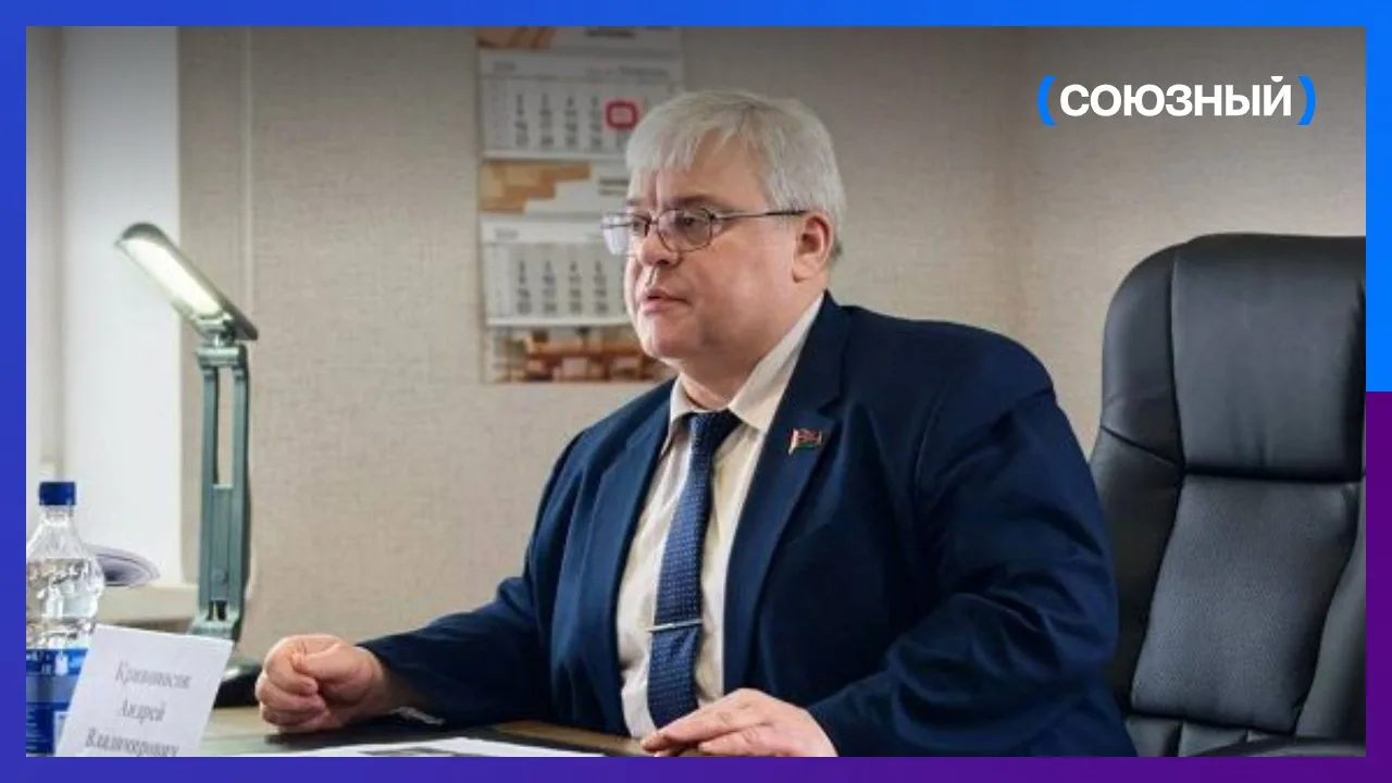 Региональное сотрудничество укрепляет Союзное государство