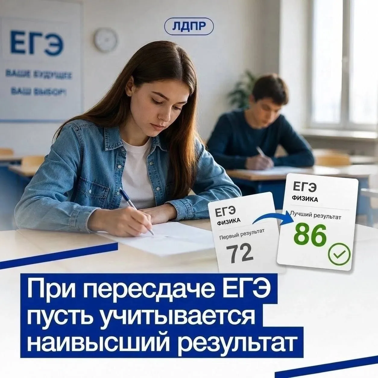 Мы все знаем пословицу: «Ученье — свет, а неученье — тьма».