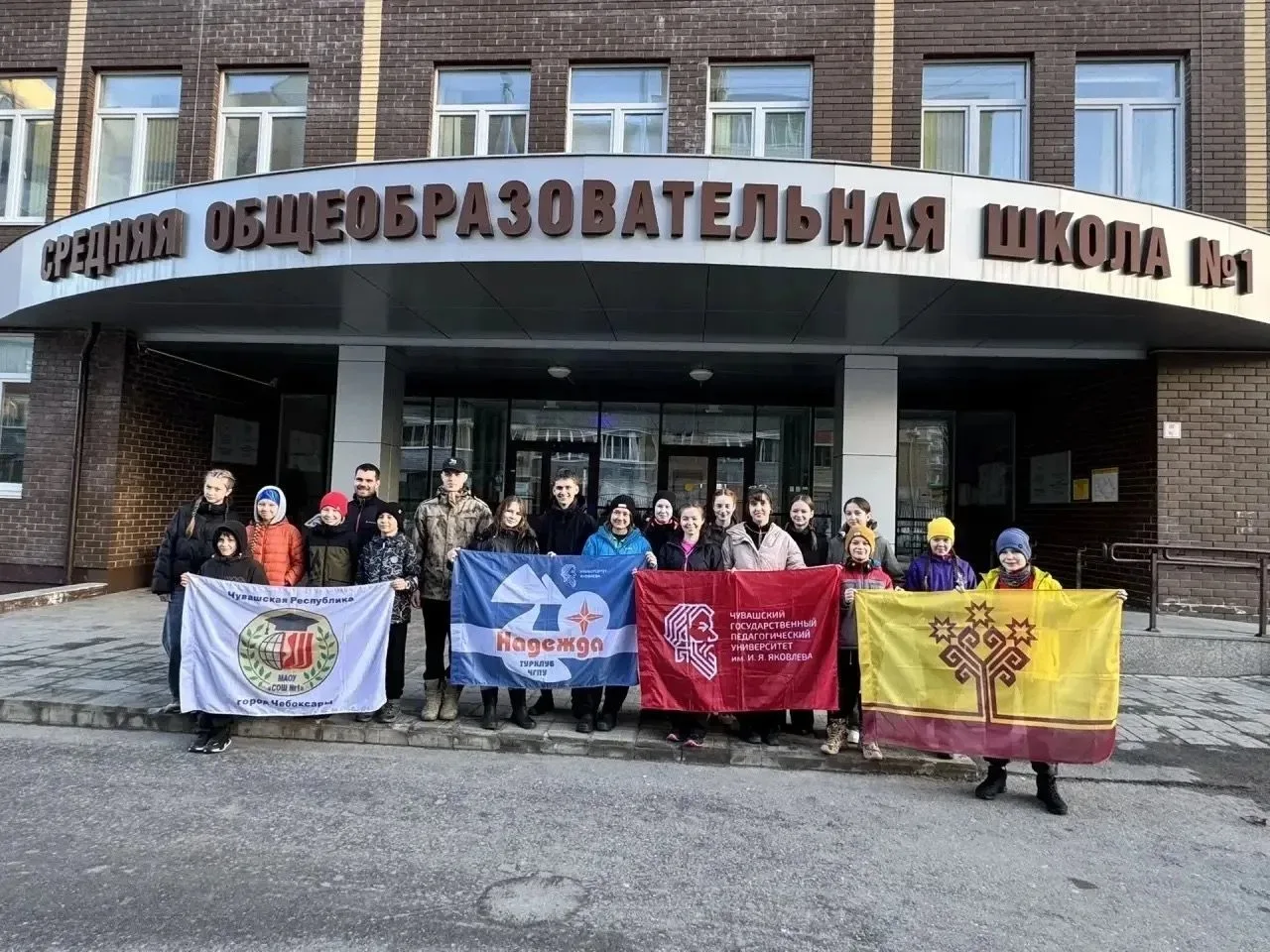 Чебоксарские школьники - в составе  команды Чувашии на межрегиональном фестивале "Заоблачный фронт. 