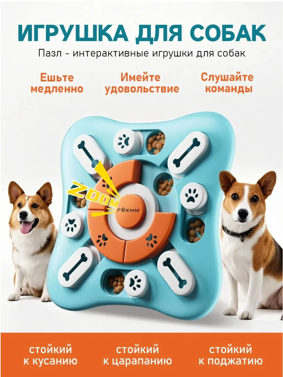 Подборка игрушек для собак 🐶