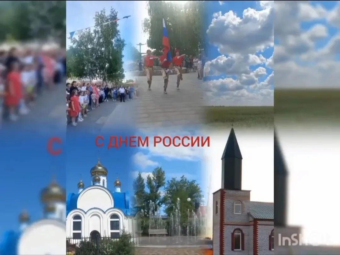 В канун одного из главных государственных праздников Дня России - в ГУЗ СО "Краснопартизанская РБ" п