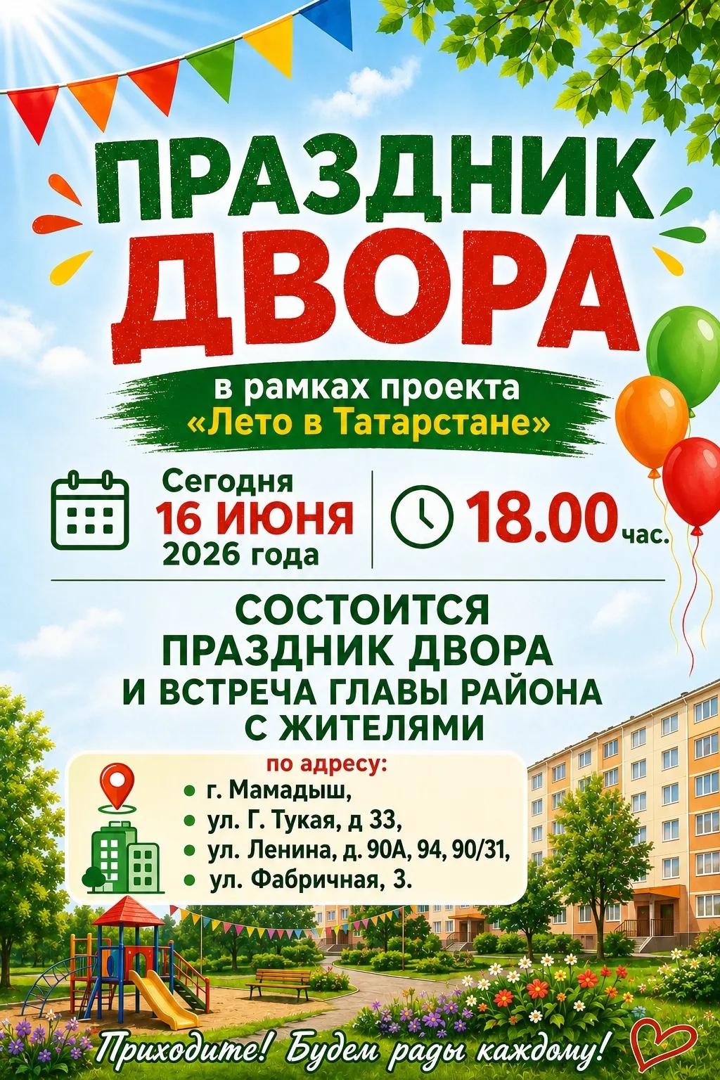 0+

✅ Мы в Max l Наш Чат
