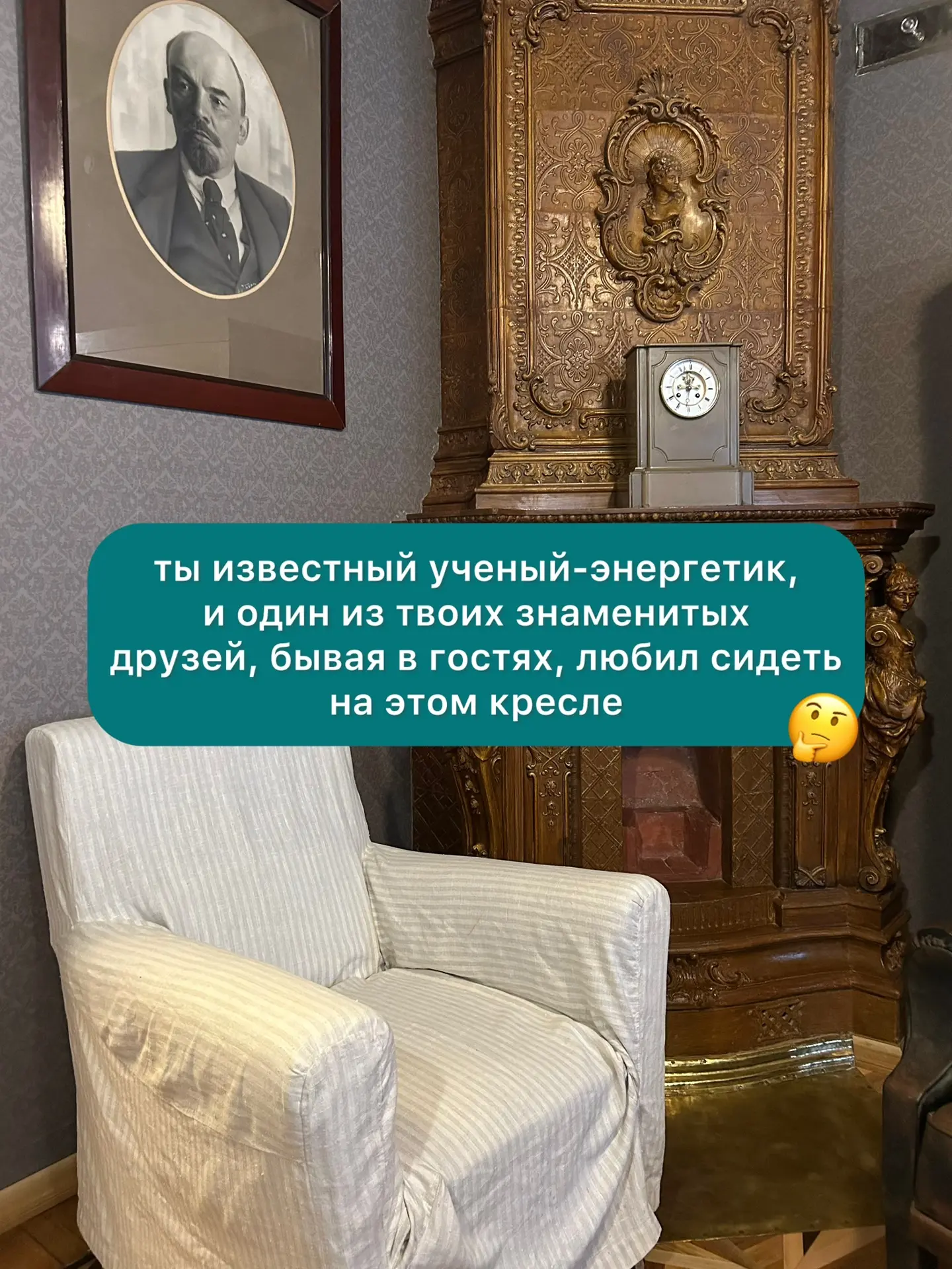 #КвартираКржижановского таит в себе много увлекательных, трогательных и в то же время мистических ис