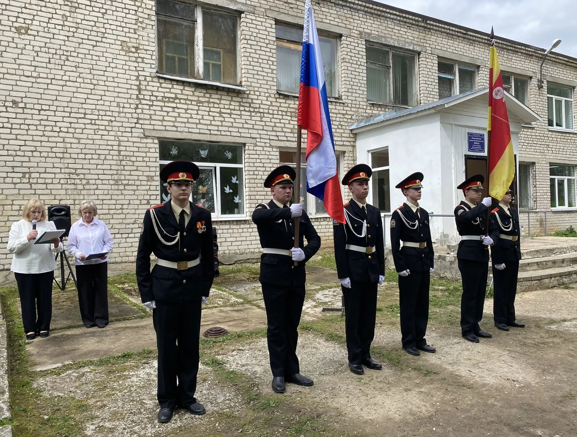 🎖 Герои никогда не умирают, Герои в нашей памяти живут...  6 мая в  ЦО "Климатинская средняя школа" 