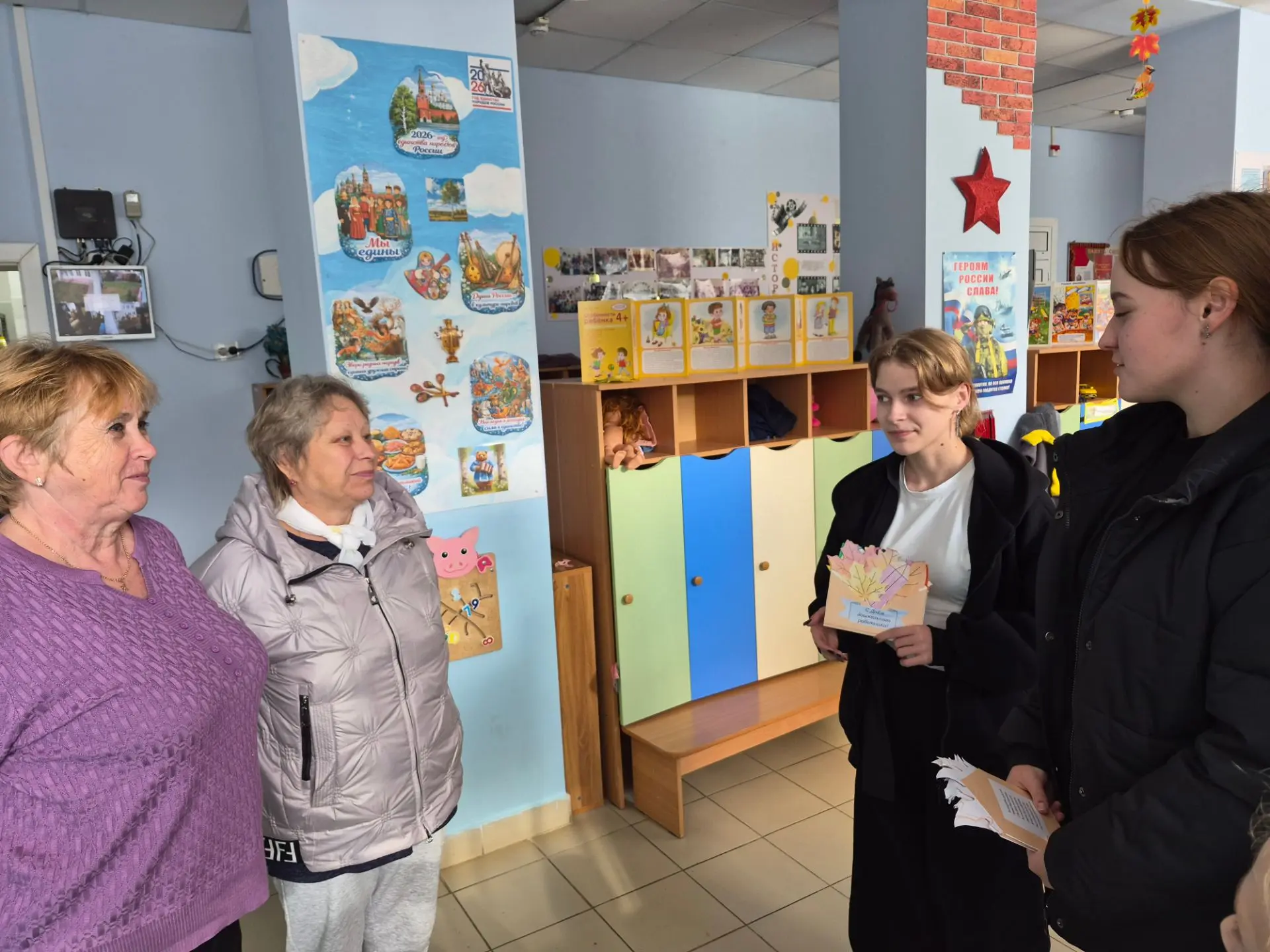 С праздником, дорогие воспитатели! Поздравления от наших учеников.