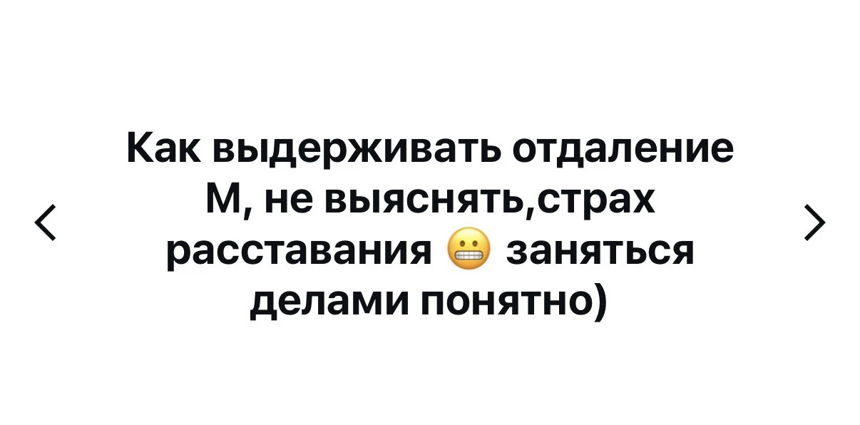 1. Не просто 100 дел, а искать, то от чего горят глаза и во что 100процентное погружение с головой. 