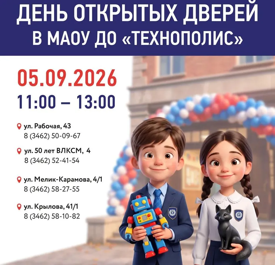 Дорогие друзья!