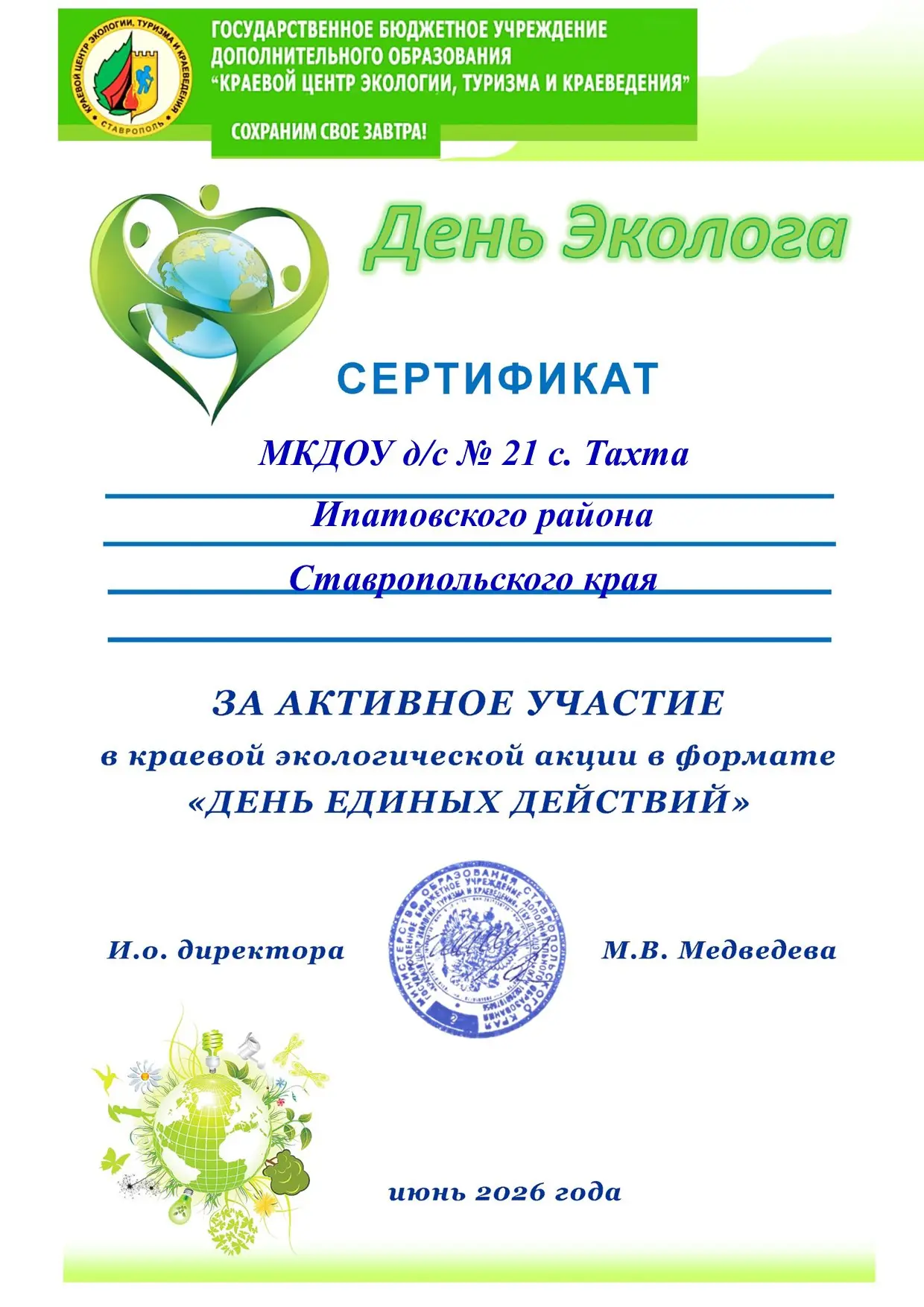 Наши достижения!🎉