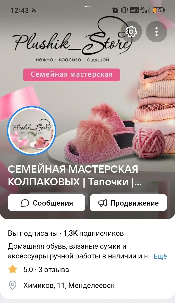 С 1 днем весны🌱