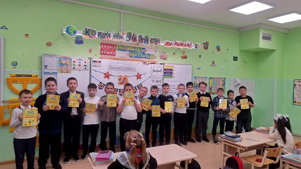 🌟 Праздник мужества и доблести в 1 "Г" классе! 🌟  20.02 в 1 "Г" классе прошло замечательное и трогат