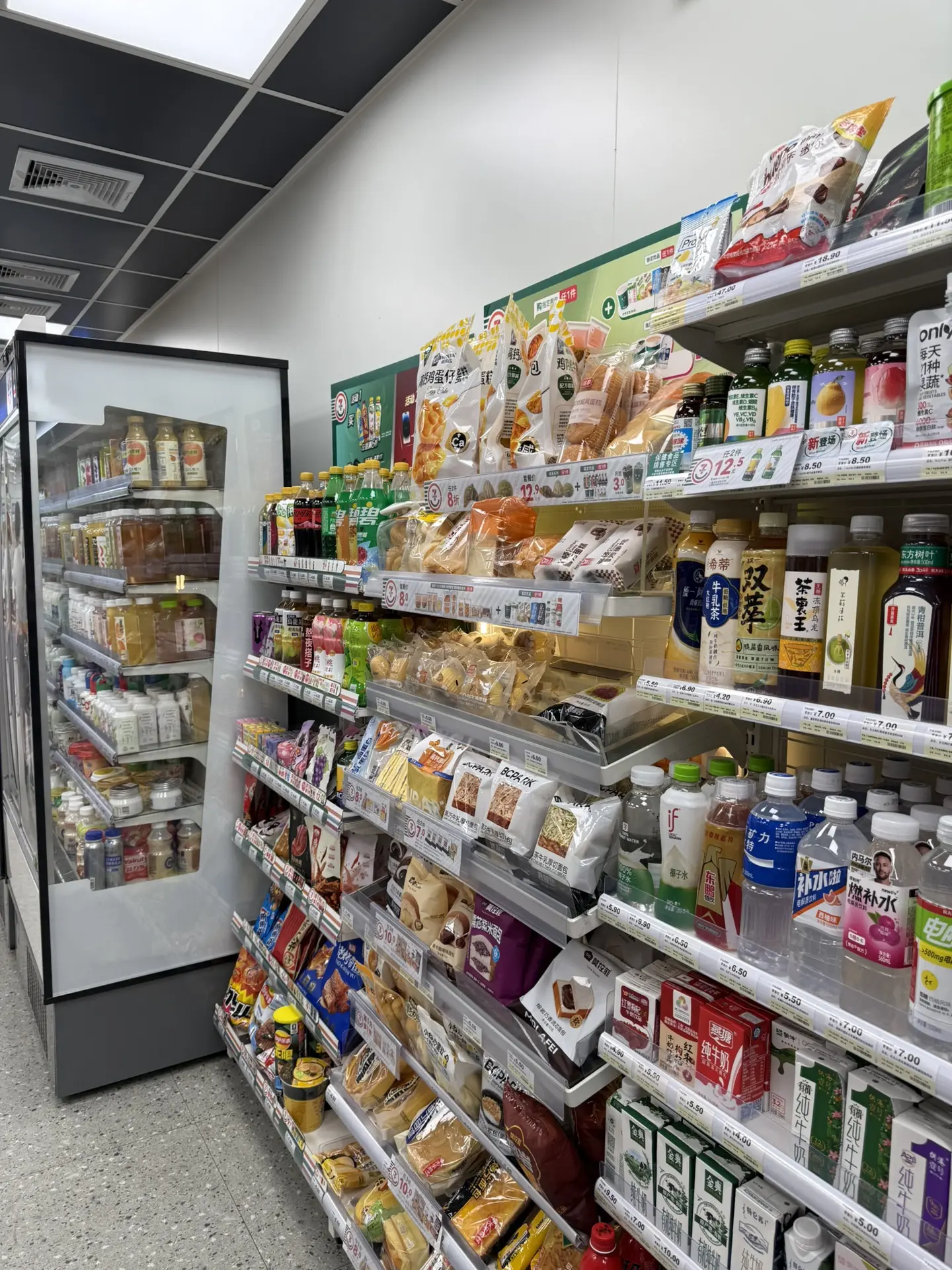 Моё открытие в этой поездке 7-Eleven. Смотрела кучу обзоров на этот магазин!! 

🧋здесь можно купить
