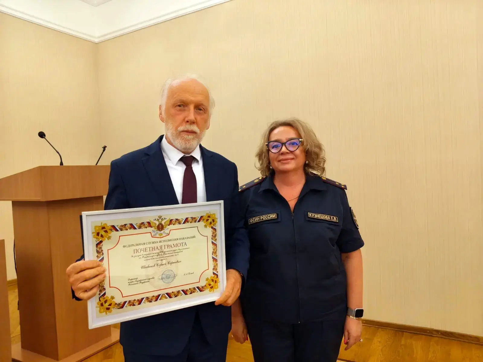 Помощник начальника ГУФСИН по соблюдению прав человека в уголовно‑исполнительной системе Елена Кузне