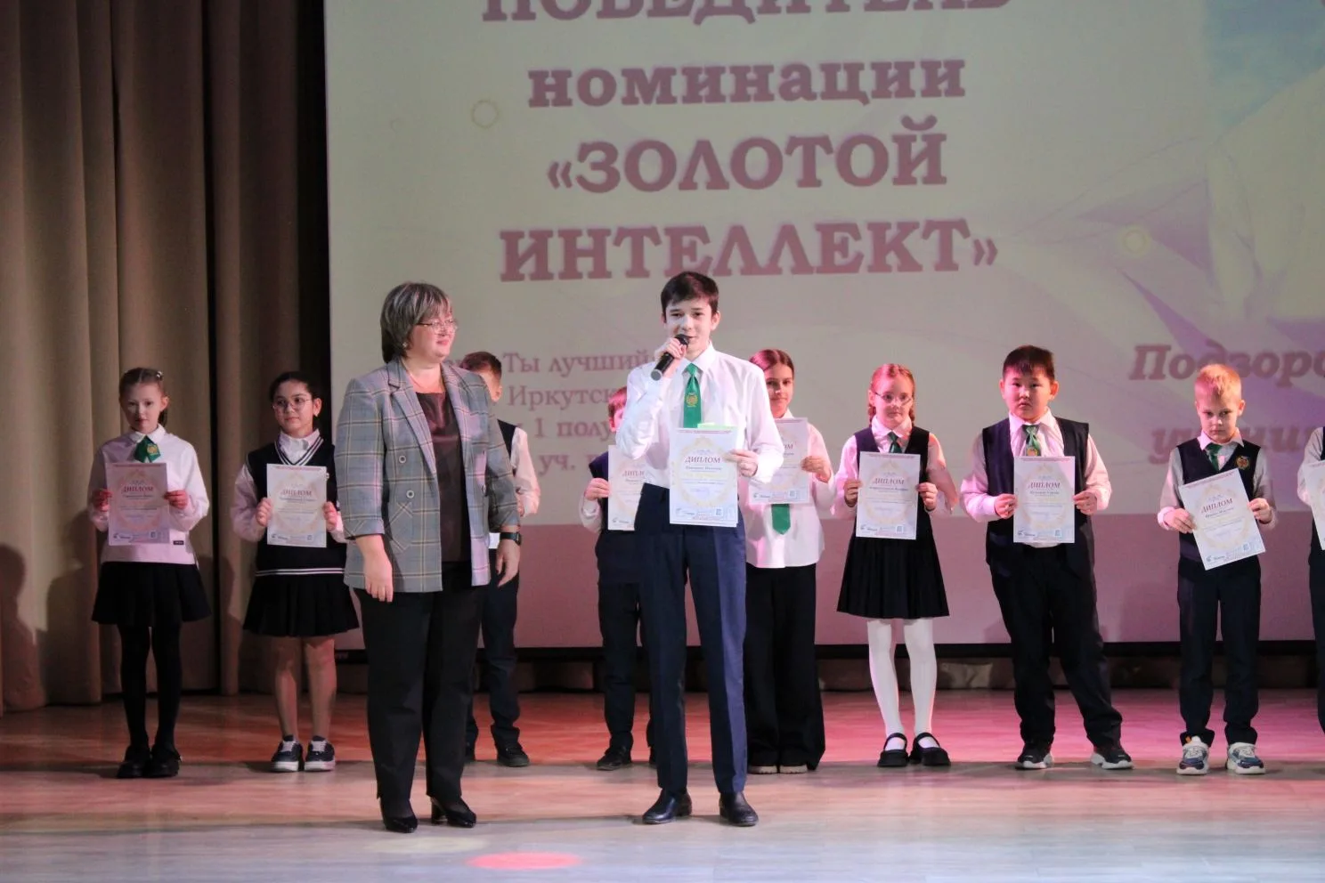📢 Сегодня в нашей школе прошло торжественное награждение участников проекта «Ты - лучший!»  👩‍🏫 Для 