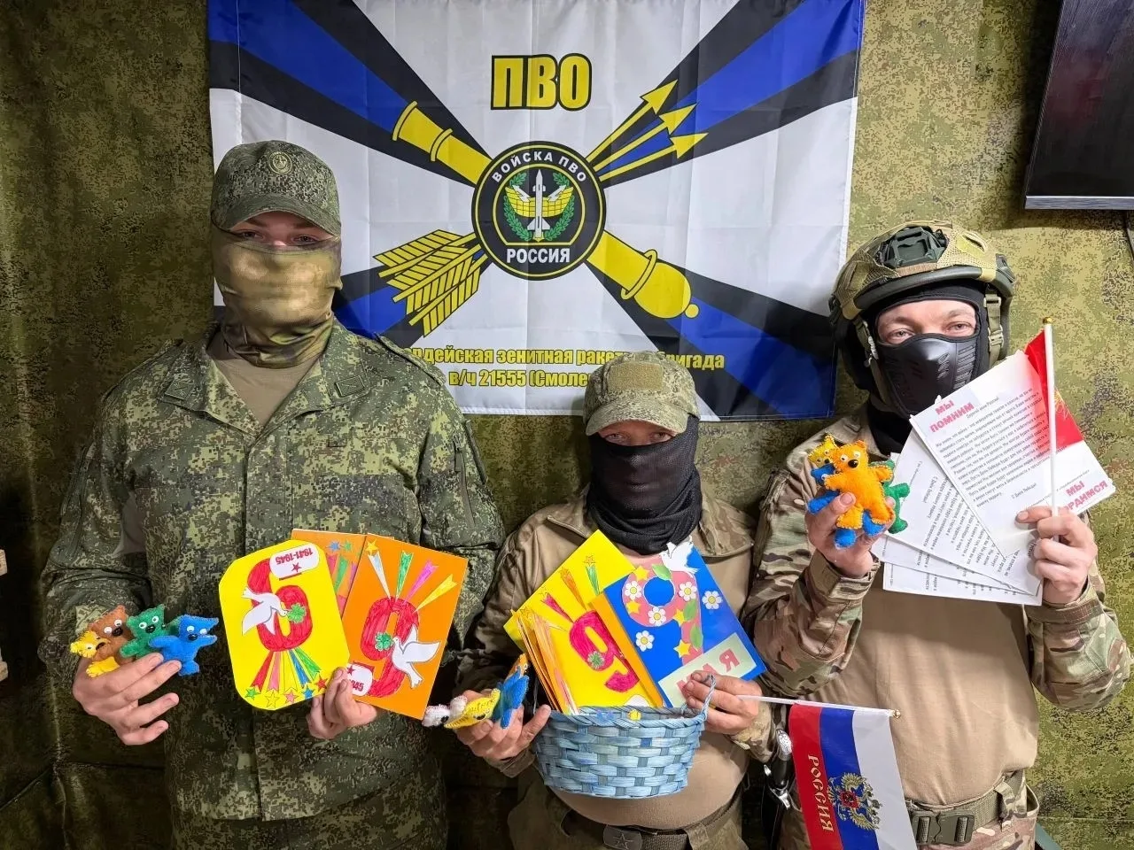 🕊️ Акция «Эхо Победы»: в День Победы наши подарки дошли до героев