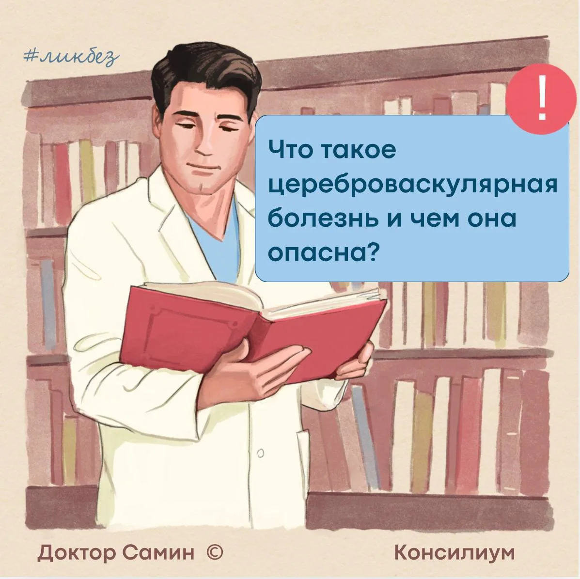 Добрый день!