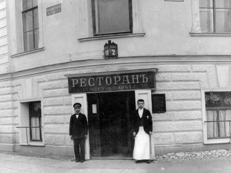 День ресторатора