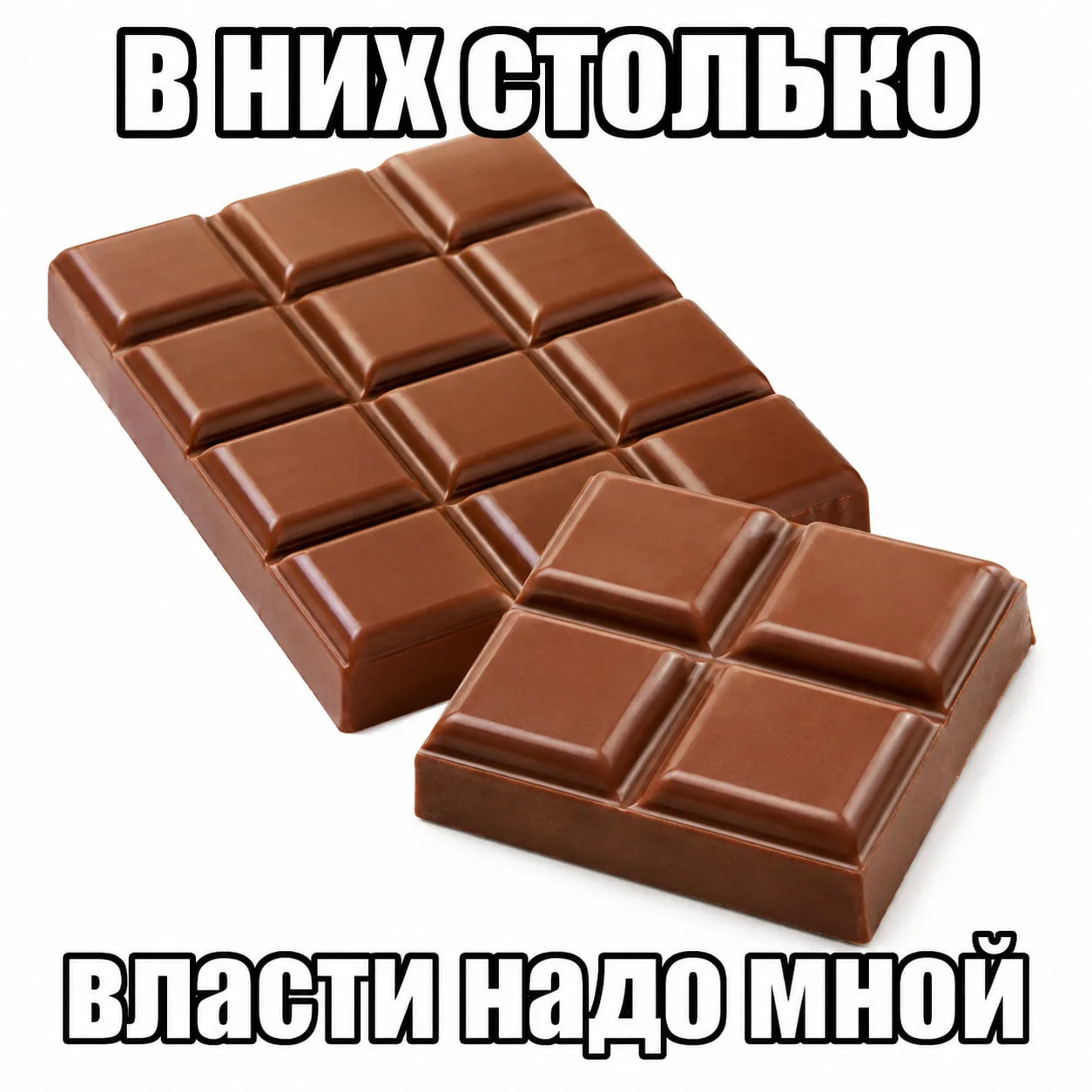 Съел все улики по дороге домой: подросток украл 13 шоколадок в Тюмени.