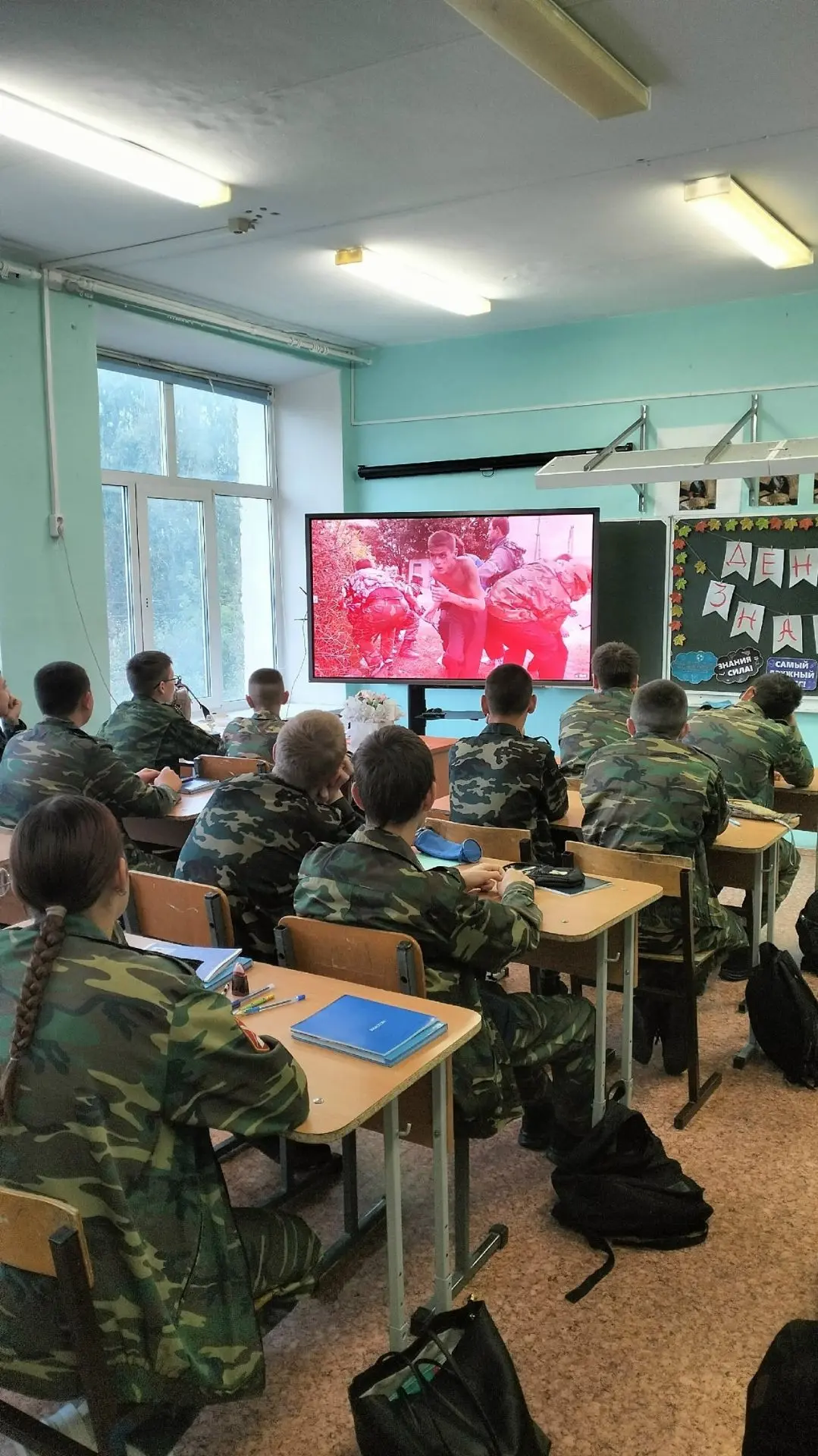 3 СЕНТЯБРЯ - ДЕНЬ СОЛИДАРНОСТИ В БОРЬБЕ С ТЕРРОРИЗМОМ