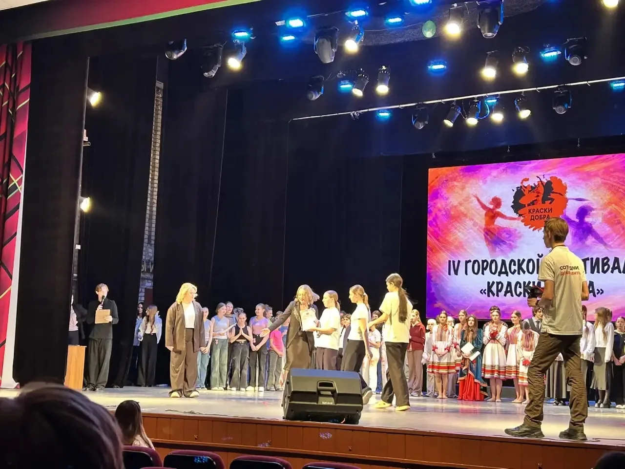 🥰7 февраля 2026 года на площадке МАУК «Дворец молодежи города Рязани» состоялся IV городской фестива