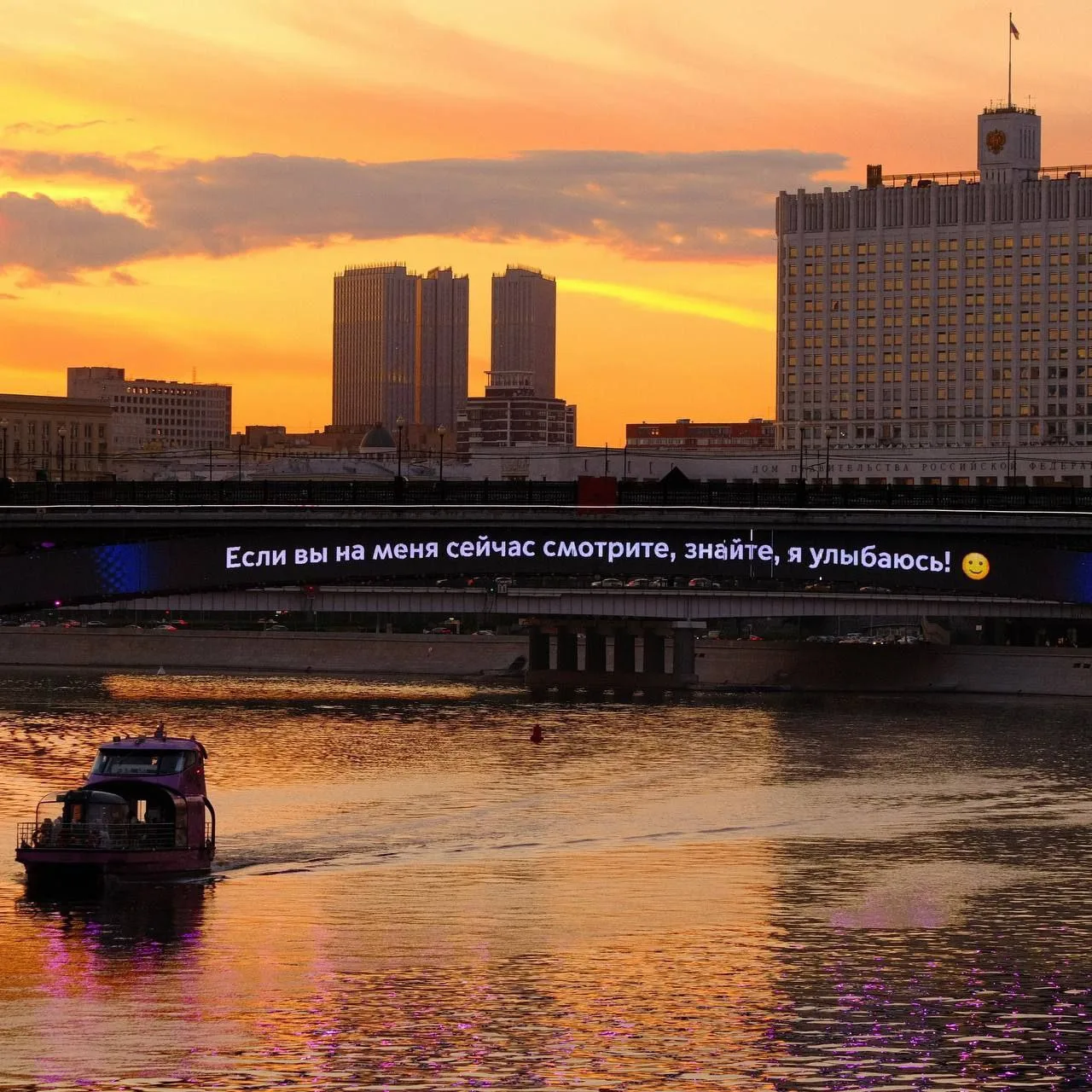 ☺ Весёлые послания от Метромоста

Уже пять лет Смоленский метромост поднимает прохожим настроение с 