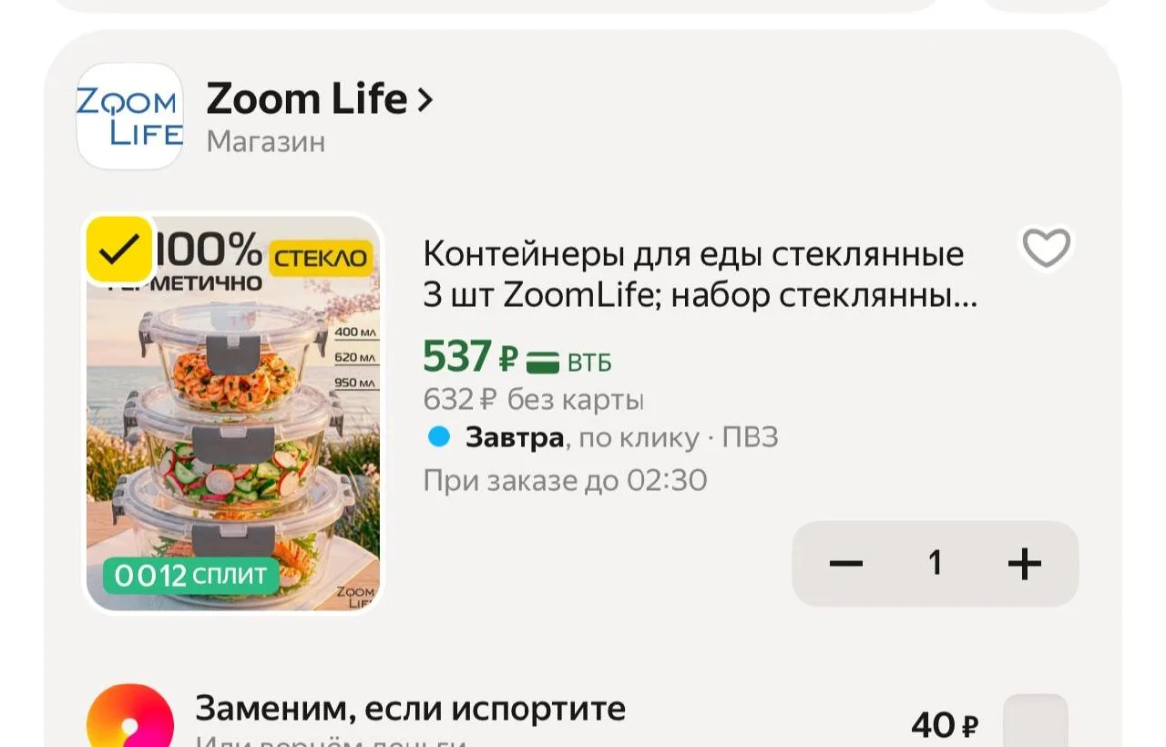 С промокодом : HOME15C
