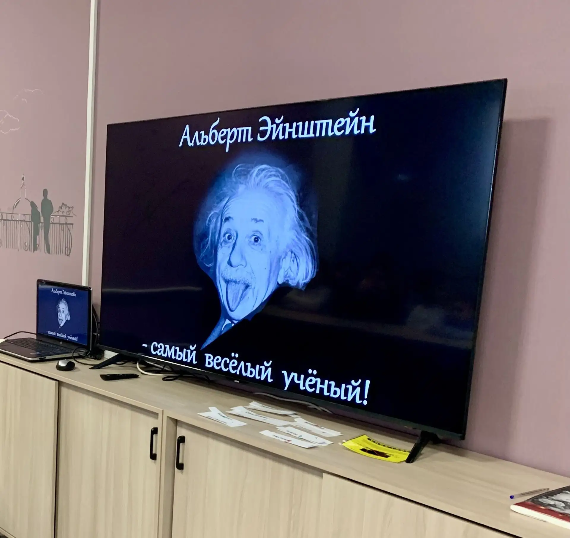 Наука открывает перед нами удивительные возможности! 🔍Учащиеся 3-7 класса посетили библиотеку «Рондо