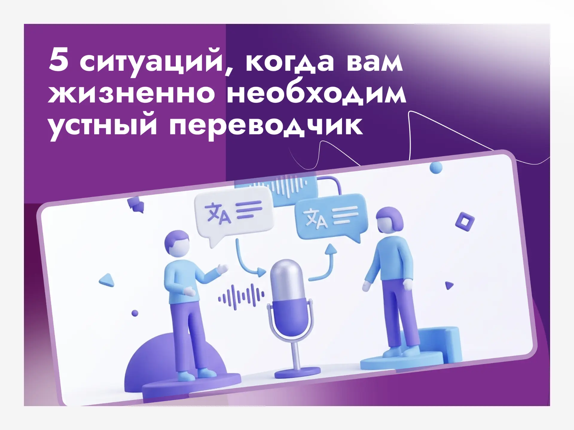 Медиа публикации