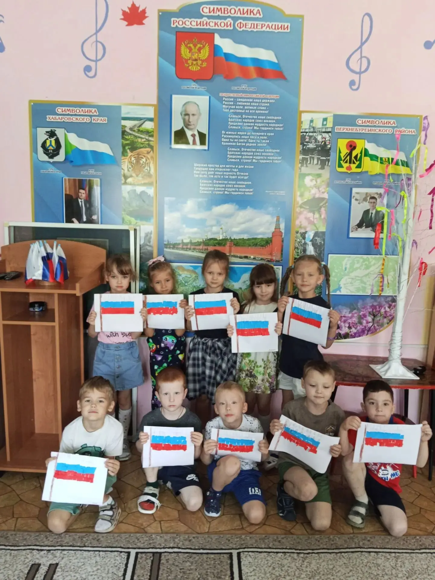 Сегодня, к дню рождения Российского флага 🇷🇺, с целью воспитания  чувства гордости за...