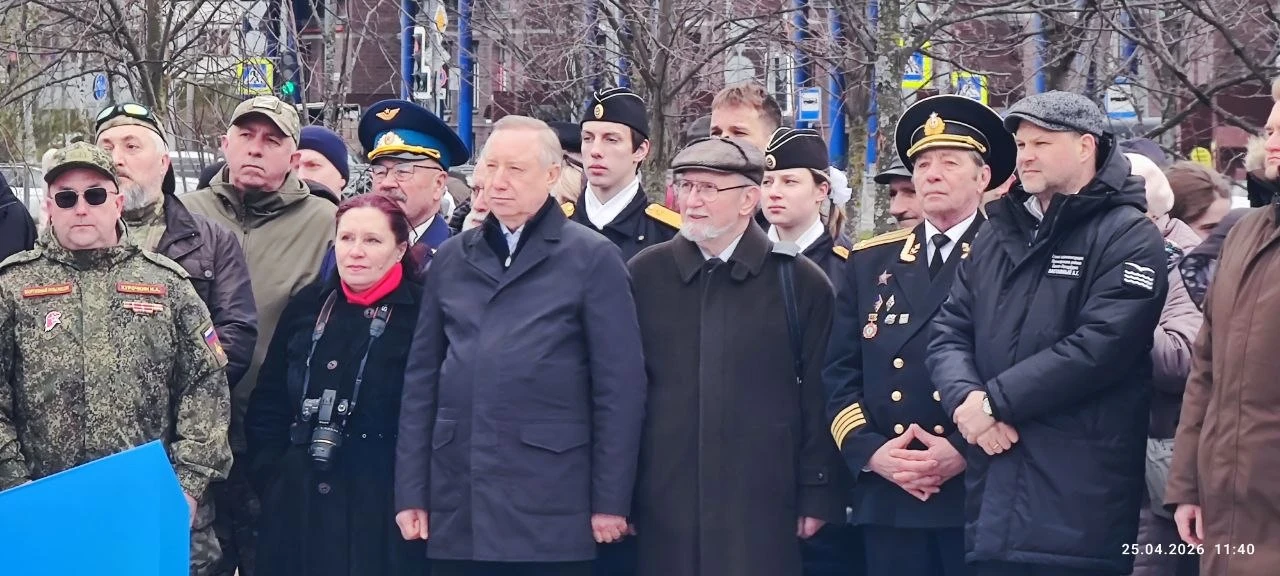 🌟🇷🇺 25 апреля 2026 года на Аллее Чернобыльцев в Приморском районе Санкт-Петербурга торжественно запу