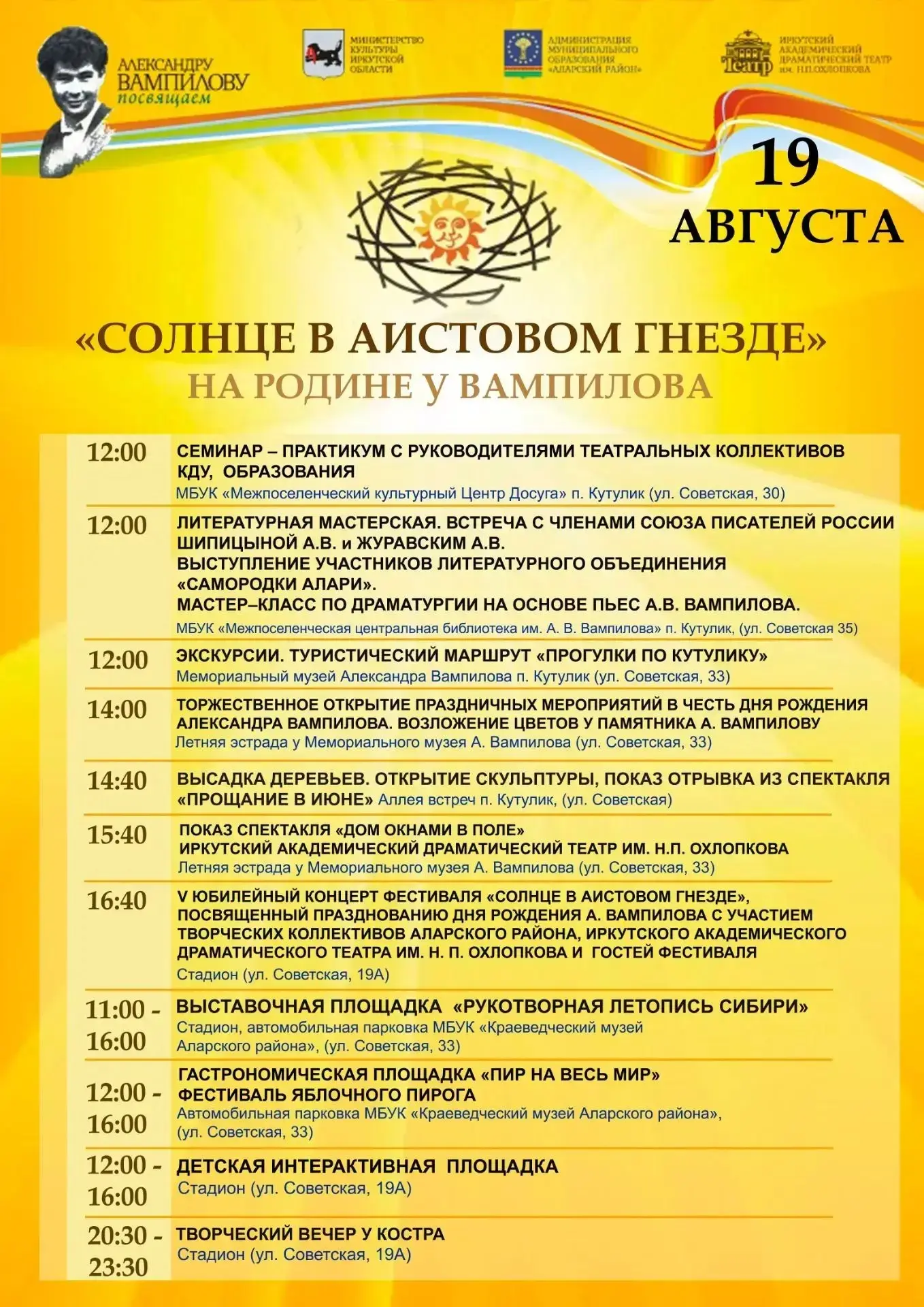 Медиа публикации
