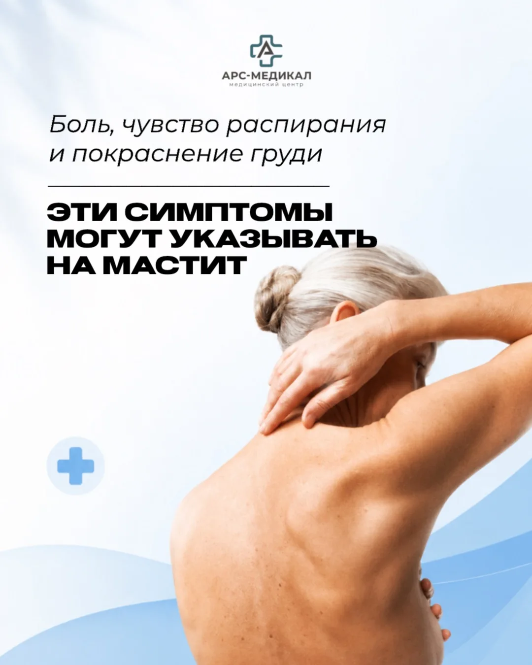 В нашем центре вы всегда можете записаться к маммологу онлайн по ссылке в шапке профиля 

☎️Или по н