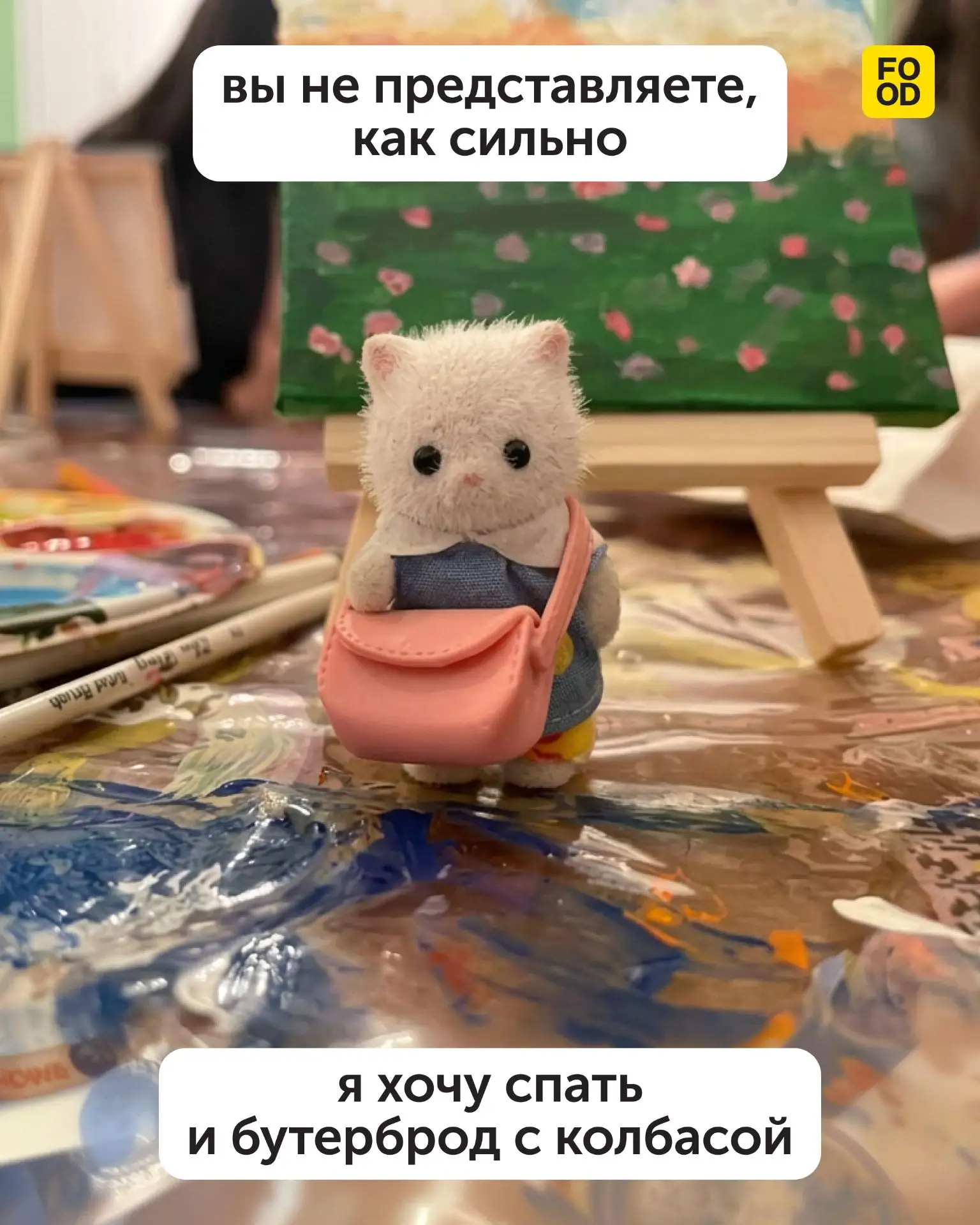 Даже не знаю, что хочу больше перед сном 😁