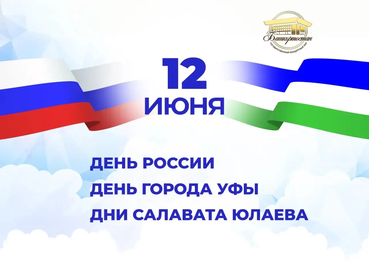 Дорогие друзья!