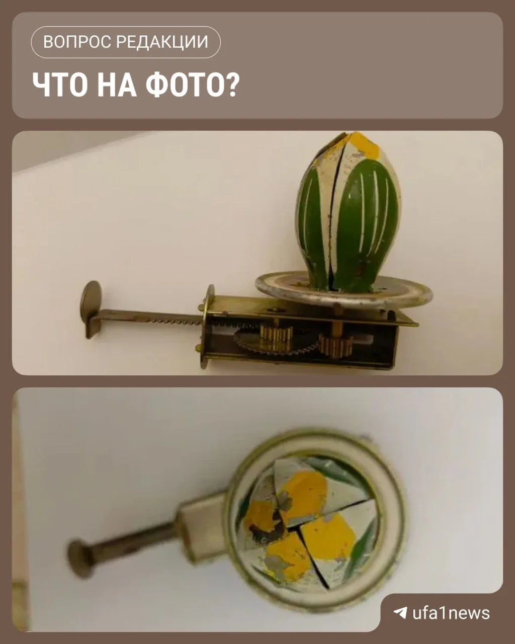 Только олды вспомнят, что будет, если надавить на рычаг😁  Знаете, что это? 👍 — это чеснокодавка ❤️ —