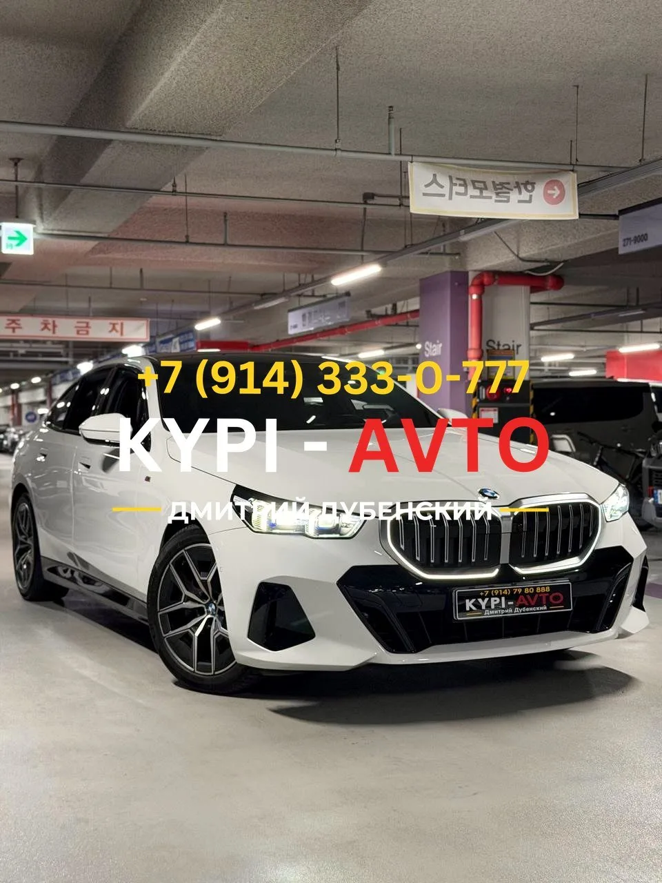 ♦️СПЕЦ цена 4.⁠690.⁠000р🚨🚨🚨