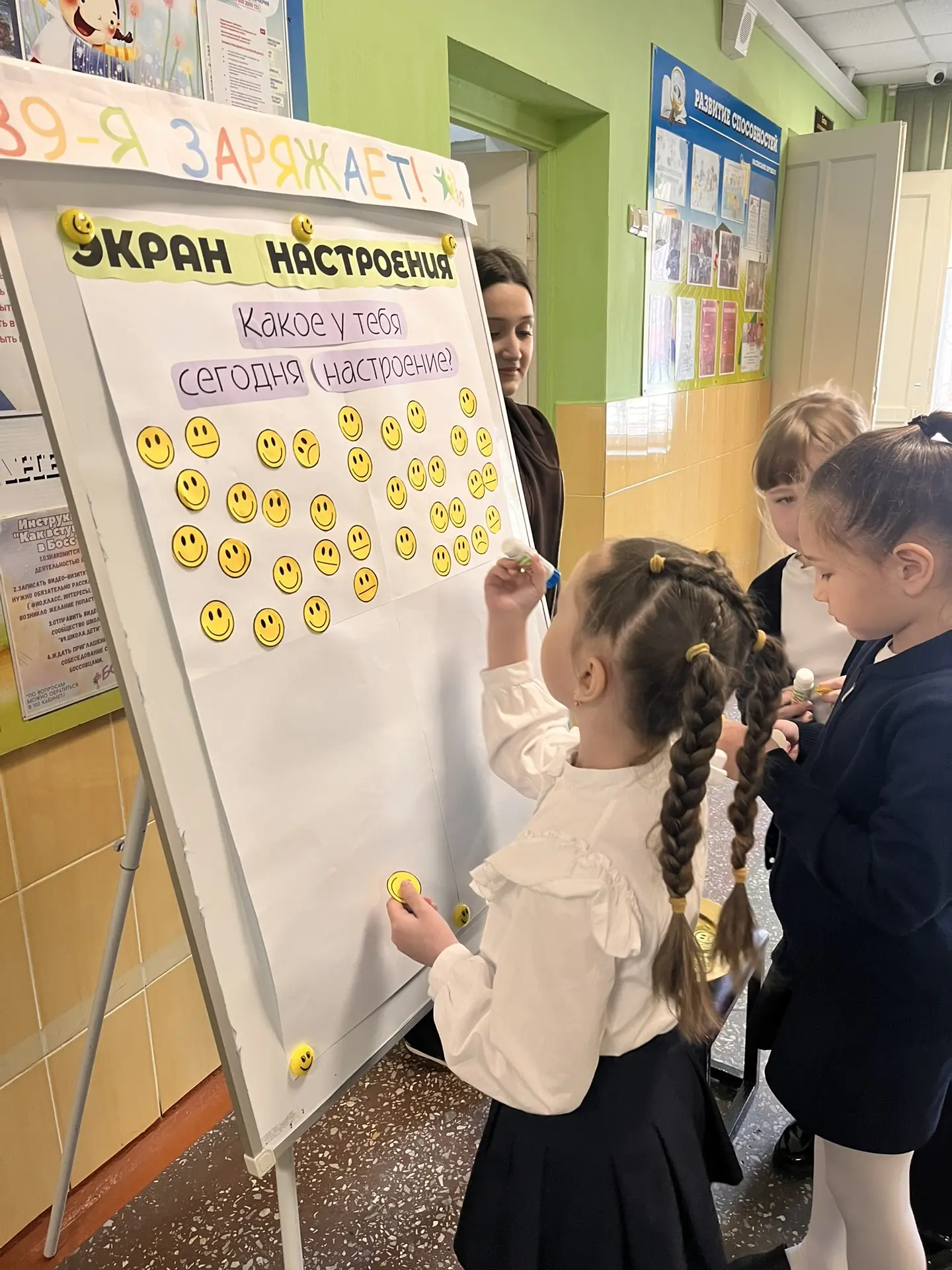 Рубрика «События_8️⃣9️⃣»