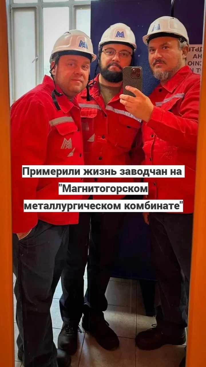 🏭 ПРОМЫШЛЕННЫЙ ТУРИЗМ: КАК УСТРОЕН БИЗНЕС ИЗНУТРИ