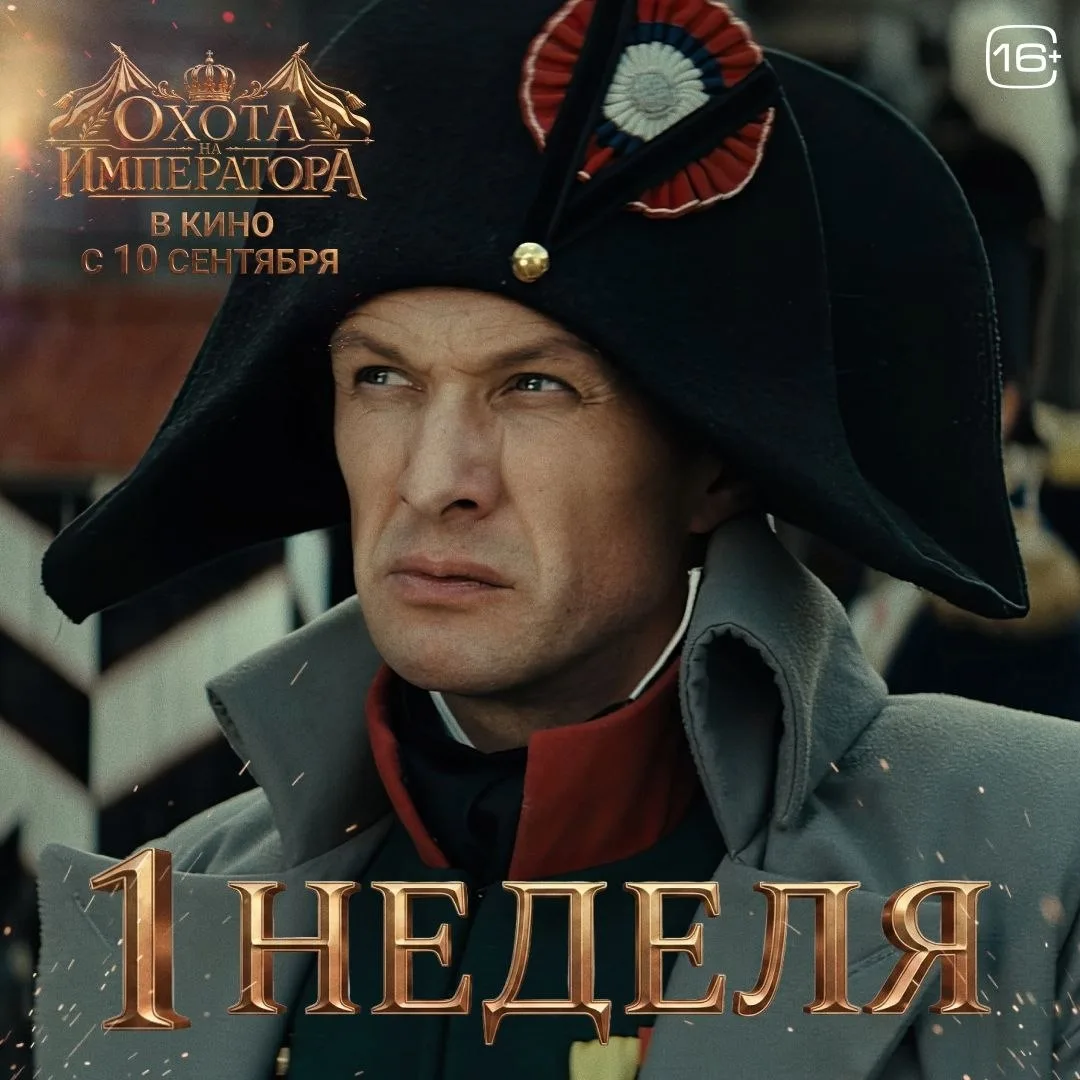 Событие, которое изменило ход европейской истории, но до сих пор не имеет однозначного ...