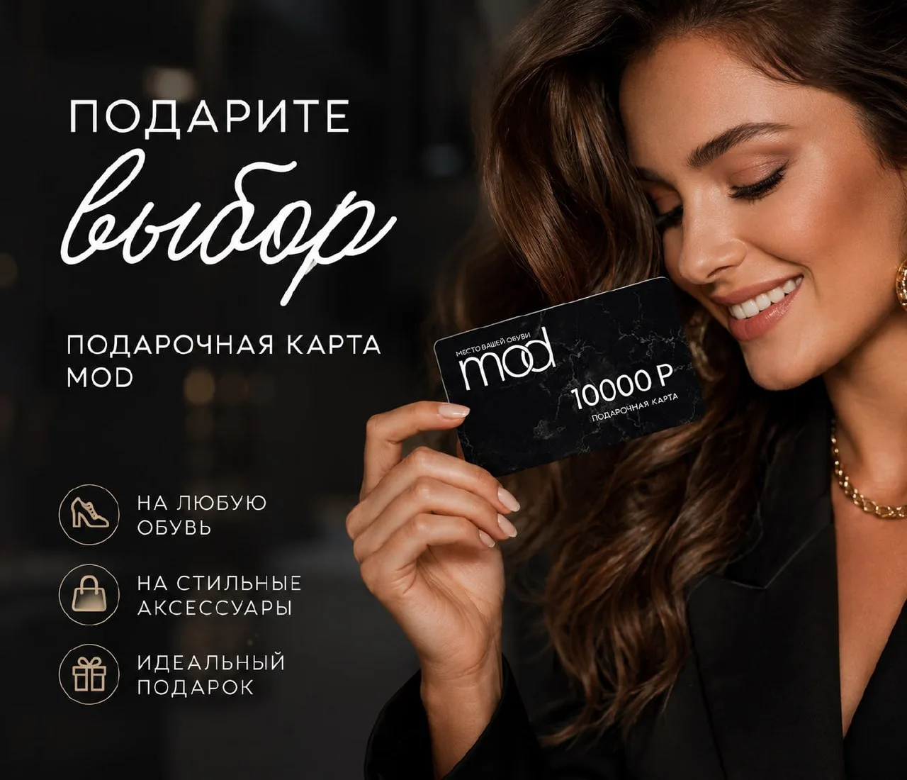Не знаете, что подарить? 🤔