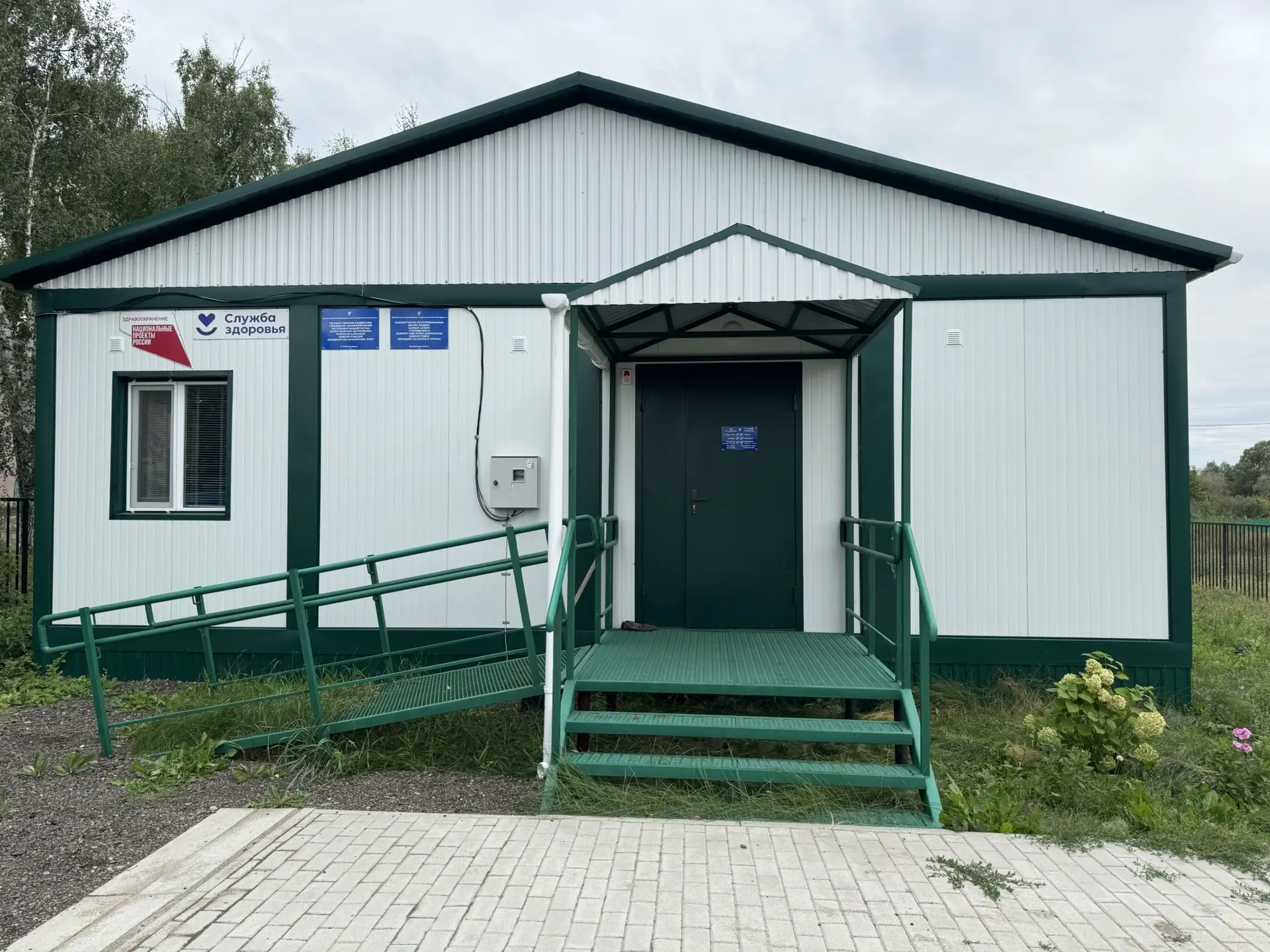 📌Новый ФАП в селе Новопетровское посетили более 900 раз с момента открытия,проведено 1...